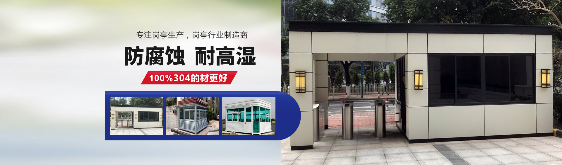 不鏽鋼羞羞视频网站在线观看