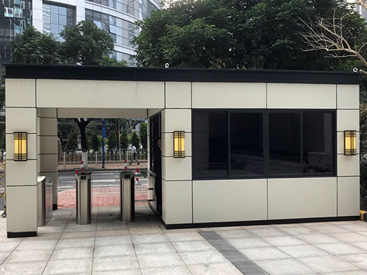 企業保安羞羞视频网站在线观看
