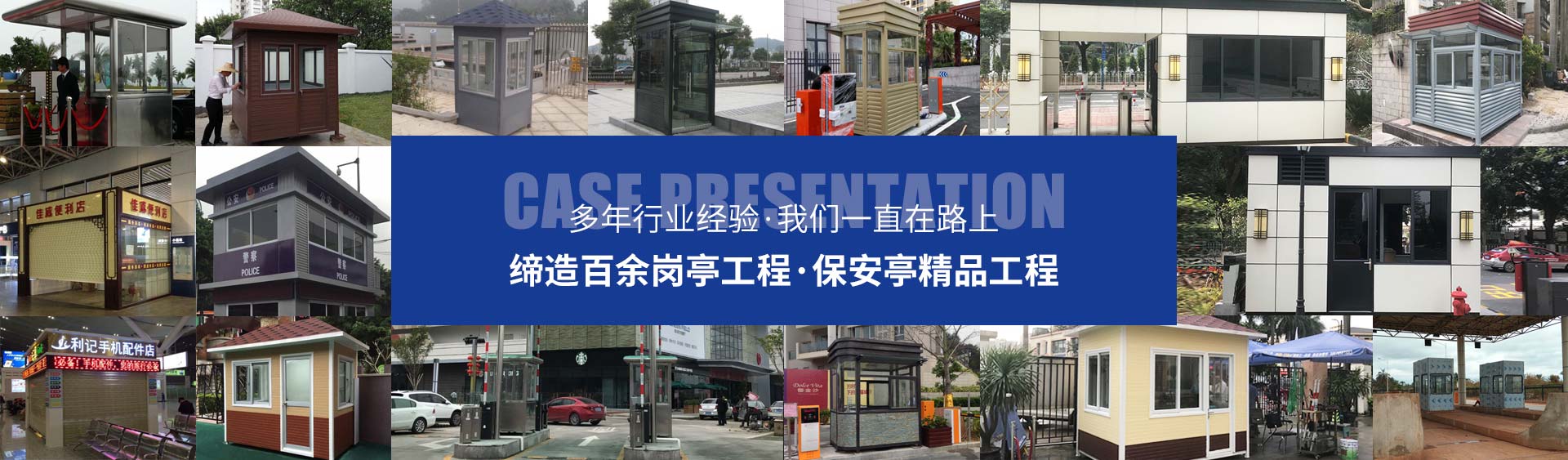廣州保安羞羞视频网站在线观看廠家