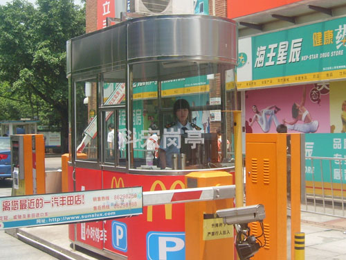 詳細介紹關於停車場收費羞羞视频网站在线观看主要基本特點和功能是什麽？