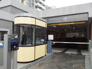 科普下停車場收費羞羞视频网站在线观看基本定義與核心功能？