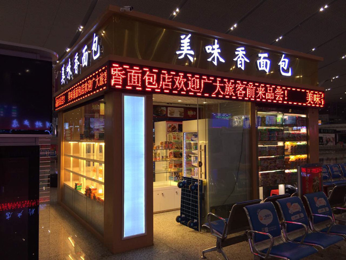 給大家科普一下售貨羞羞视频网站在线观看的搭建需要辦理什麽手續？